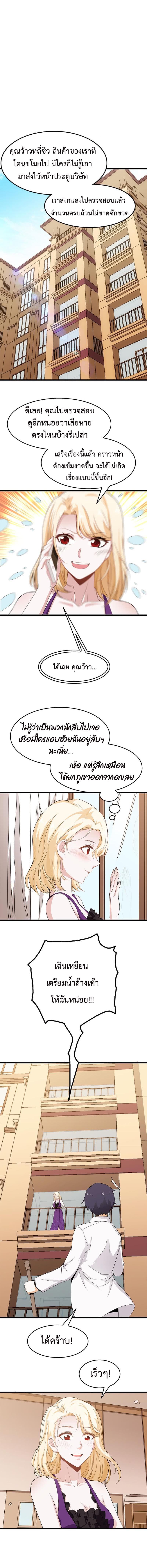 อ่านมังงะ การ์ตูน